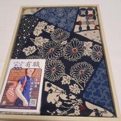No.4257 風呂敷　パッチワーク模様　着物　 新品未使用