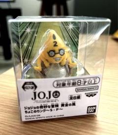 ジョジョ　ピストルズ　コンプリート Amazon.co.jp: 超像可動 第五部 48.グイード・ミスタ&セックス