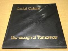 Luigi Colani カースタイリング別冊　ルイジ・コラーニ第3集