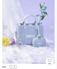 【最終値下げ】FURFUR ツイード ショルダーバッグ サックス 2025年最新】FurFur バッグ saxの人気アイテム - メルカリ