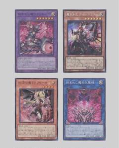 2025年最新】デモンスミス 出張の人気アイテム - メルカリ