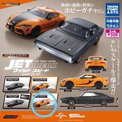 2025年最新】ワイスピラジコンの人気アイテム - メルカリ