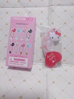 I♡Hello Kitty　シークレットストラップ