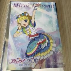 激レア プリパラ みれぃ まとめ売り コレクション 美品 未開封 激レア プリパラ みれぃ まとめ売り コレクション 美品 未開封