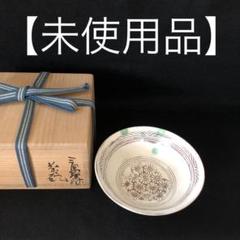 華中亭道八 三島茶碗 共箱 三嶋茶碗 抹茶碗 茶道具 【k3399】 華中亭道八 三島茶碗 共箱 三嶋茶碗 抹茶碗 茶道具 【k3399
