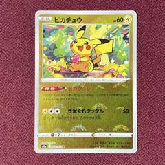 2025年最新】ピカダッシュ ミラーの人気アイテム - メルカリ