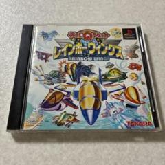 動作確認済 チョロQジェット レインボーウィングス プレイステーション PS1