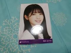 乃木坂46 筒井あやめ 生写真 ヨリ