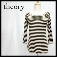 未使用　セオリー　Theory ノースリーブ　トップス　ボーダー 未使用 セオリー Theory ノースリーブ トップス ボーダー