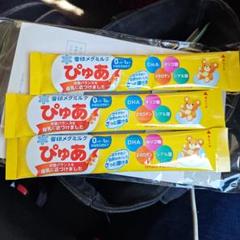 ぴゅあ粉ミルク 6缶パック 未開封 ぴゅあ（未開封雪印メグミルク ぴゅあ 粉ミルク 6缶セット）