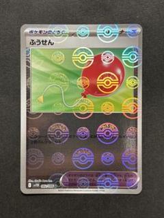 2025年最新】ふうせん ミラー の人気アイテム - メルカリ