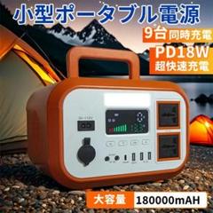 Moman Power600 576Wh AC600W ポータブル電源 Amazon.co.jp: ポータブル電源, 最大600W Moman Power600 576Wh