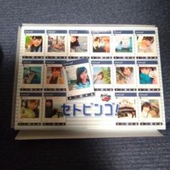 セトビンゴ! STU48 DVD