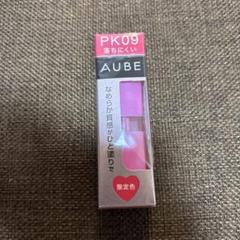 新品 TWICE AUBE オーブ なめらか質感ひと塗りルージュ PK09
