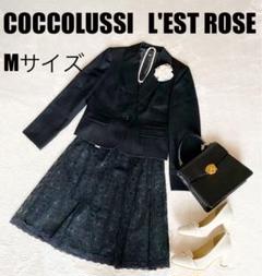 COCCOLUSSI レストローズ フォーマル スーツ セレモニー スーツ