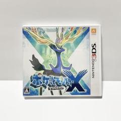 2025年最新】新品-ポケットモンスター X - 3DSの人気アイテム
