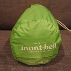 mont-bell MINI TARP HEXAGON 緑　ポール付き Mini Tarp HX | Montbell America