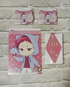 赤司征十郎　だんらん　ミニゲーム　４点セット