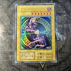 【遊戯王】初期 貴重 美品 ブラックマジシャン 極美品級、スクリューダウン付】ブラックマジシャン 初期