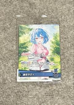 雪花ラミィ誕生日記念2024 ホロカのみ - メルカリ