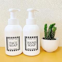 ポンプフォーマー500ml★2本セット新品★日本製大容量