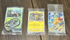 ポケモン 映画 特典 3点セット ポケットモンスター 25周年映画祭