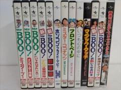 Mr.BOO! DVD13本まとめて レンタル落ち ミスター・ブー Mr.BOO! DVD13本まとめて レンタル落ち ミスター・ブー安い 通販