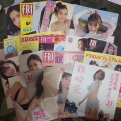 FRIDAY 特別付録 DVDまとめ売り