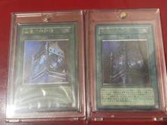 引退品 遊戯王OCGカードセット