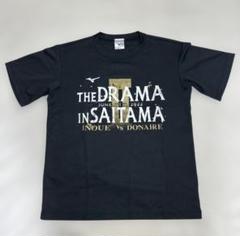 2025年最新】井上尚弥 tシャツ 後援会の人気アイテム - メルカリ