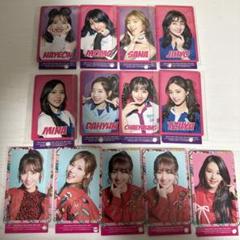 TWICE トレカ ハイタッチ券 まとめ売り