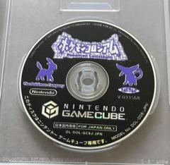 【ゲームキューブ】ポケモンコロシアム