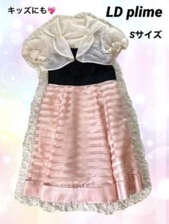 パーティードレス ワンピース 結婚式♡発表会♡LDprime ピンク　ボレロ付