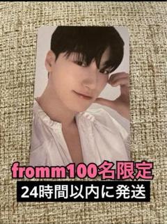 ateez fromm Tシャツ 100名 トレカ サン