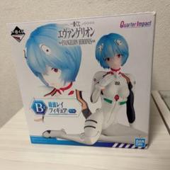 Quarter Impact B賞 綾波レイ 新品未開封 2025年最新】quarter impactの人気アイテム - メルカリ