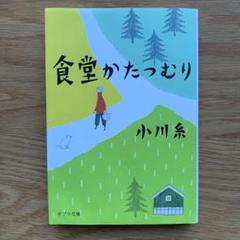 かたつむり文庫 絵本 10冊 まとめ 希少 かたつむり文庫 絵本 10冊 まとめ 希少