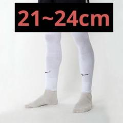 今ならほぼ即納！ 2025年最新】カーフソックス サッカー ナイキの人気アイテム ウェア