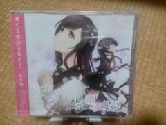 「めぐる季節の中で」-春冬編-　ドラマCD