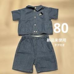 petiemain/ミッキーデニムシャツセットアップ/80