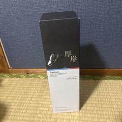 厚岸ウイスキー×ノーザンホースパーク イクイノックスデザインボトル ☆新品送料込☆厚岸ウイスキー ノーザンホースパーク イク