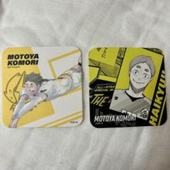 ハイキュー!! Vリーグ アートコースター 古森元也