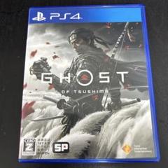 PS4 GHOST OF TSUSHIMA ゴーストオブツシマ