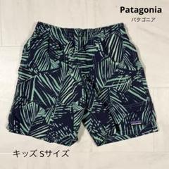 パタゴニア キッズスイムウエア 海パン S 120 130 男の子 水着 プール