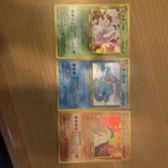 ポケモンカード 第二世代御三家セット - メルカリ