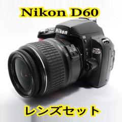 ❤️スマホ転送❤️ Nikon D60 レンズセット 初心者 一眼レフ