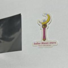 セーラームーンストア ノベルティ ムーンスティック＆変身ペン
