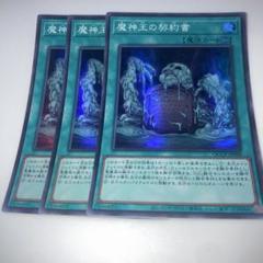 2025年最新】遊戯王カード大量まとめ売りの人気アイテム - メルカリ