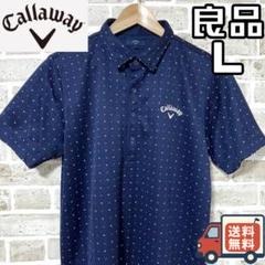 【24時間以内/匿名配送】良品 キャロウェイ メンズ 半袖 ポロシャツ Lサイズ