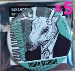 SAKAMOTO DAYS　タワーレコード　缶バッジコレクション vol.3 SAKAMOTO DAYS』×TOWER RECORDS 複製原画展】 東阪のタワレコで