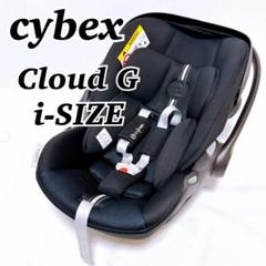 cybex サイベックス チャイルドシート Cloud G i-SIZE